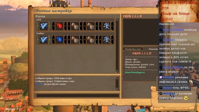 Heroes V: RTA and other custom maps смотреть онлайн