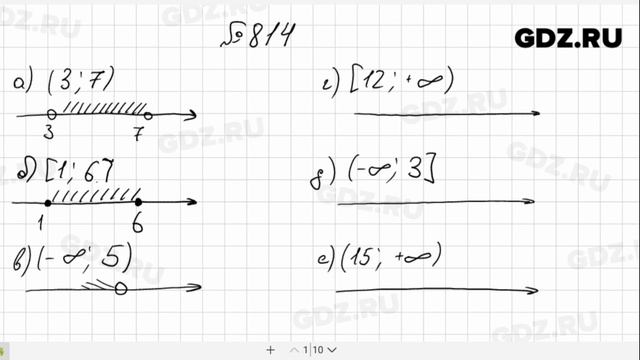 № 814- Алгебра 8 класс Макарычев смотреть онлайн