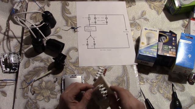 Датчик движения из Китая . Встраиваемый . Селективная схема с двумя нагрузками . смотреть онлайн