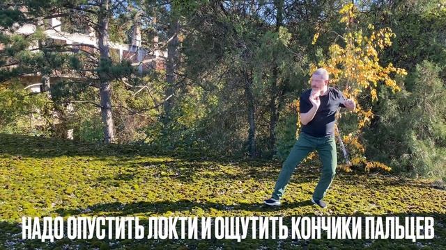 Тонкость тела начинается с кончиков ваших пальчиков! смотреть онлайн