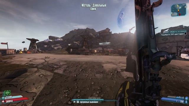 BORDERLANDS 2 ||ФАРМ ПИСТОЛЕТА "ОПЛОТ БЕСКОНЕЧНОСТИ" И ЩИТА "ТРУТЕНЬ"|| смотреть онлайн