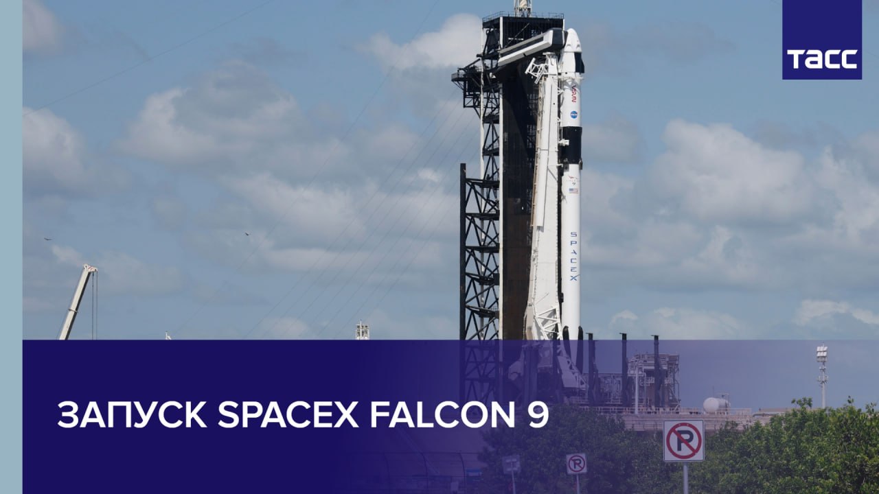 Запуск SpaceX Falcon 9 смотреть онлайн