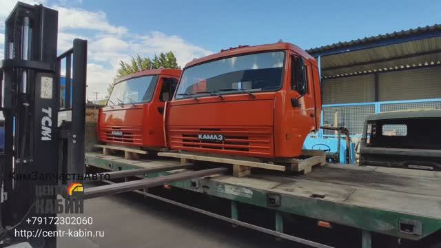 ЦЕНТР КАБИН. Кабины Камаз 6522 в Тольятти.