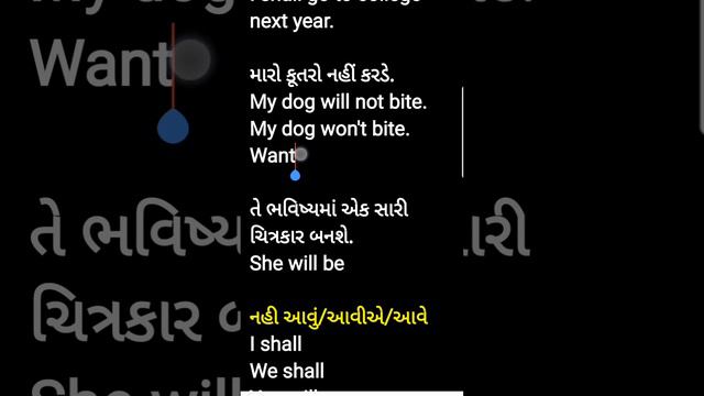 Day 38 | English Speaking Practice | Simple future tense | English with Sameer Mansuri смотреть онлайн