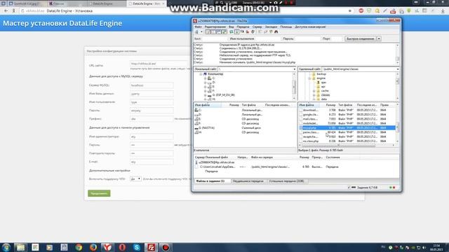 mysql error in file /engine/classes/mysql.php at line 52 смотреть онлайн