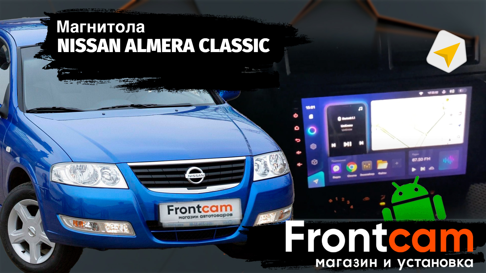 Магнитола Teyes Nissan Almera Classic на ANDROID смотреть онлайн