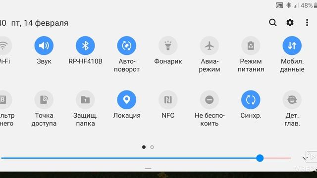 Про показывает карту,пытается зайти на сервер смотреть онлайн