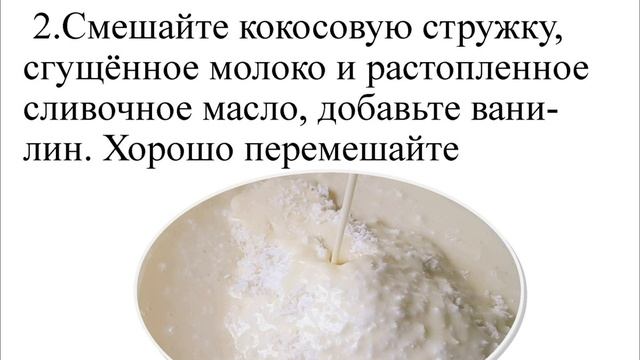 Готовим вместе с детьми