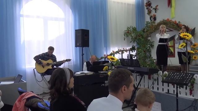 Праздник Жатвы Церковь Вифания г.Обнинска ч1 22/09/19 смотреть онлайн