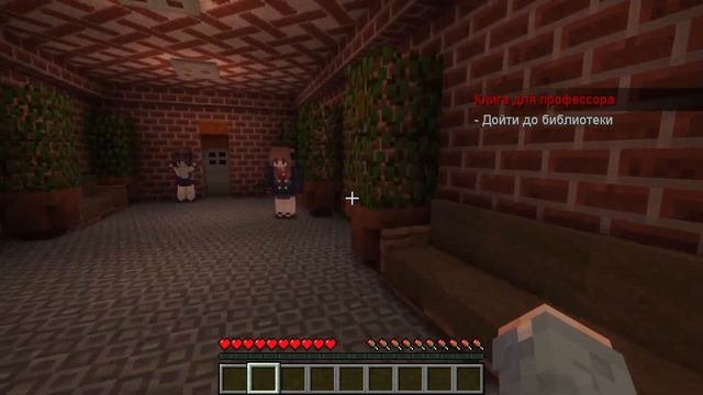 А ты бы принёс книгу за такую поблажку? Прохождение карты с сюжетом! 