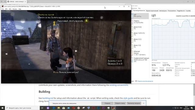 Fable 2 на ПК (эмулятор Xenia 7.04.2020) смотреть онлайн
