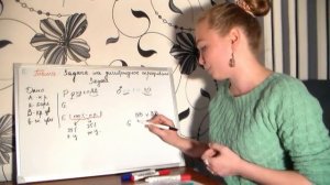 Генетическая задача на дигибридное скрещивание.