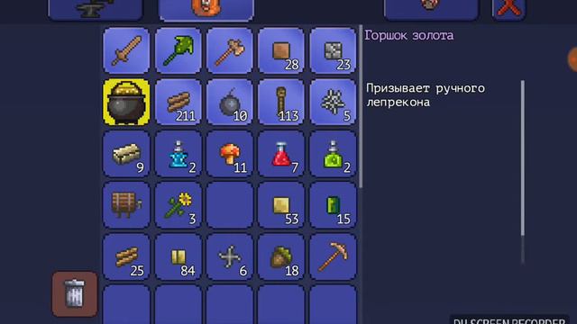 Terraria призыватель - #1 смотреть онлайн