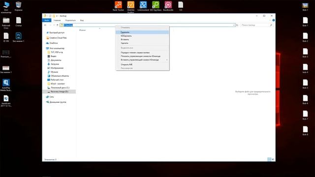 Как создать резервную копию драйверов в Windows 10 смотреть онлайн
