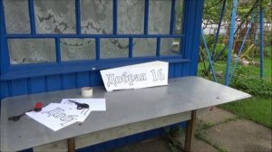 делаем табличку с номером дома и улицы своими руками