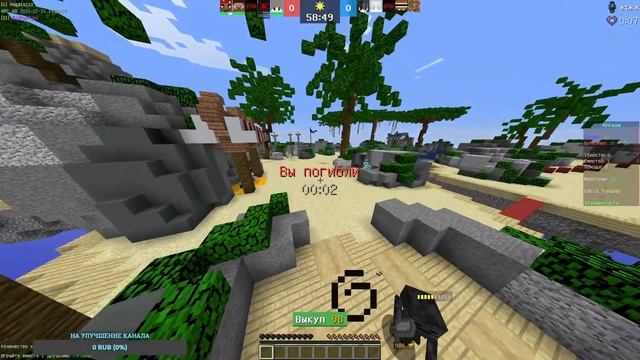 ВАЙМ ВОРЛД СТРИМ! [СТРИМ МАЙНКРАФТ С ПОДПИСЧИКАМИ] VimeWorld смотреть онлайн