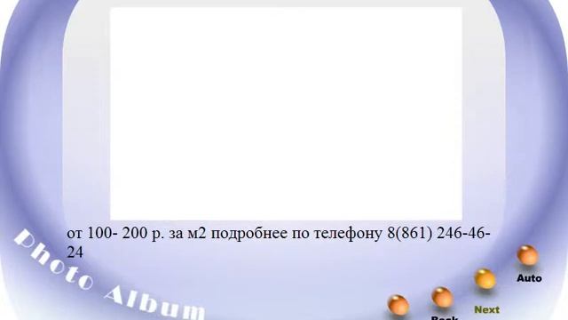 Клининговая компания "Милано-клининг"( Краснодар)- Портфолио. смотреть онлайн