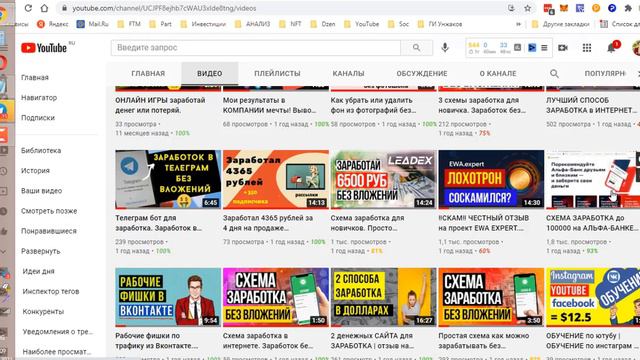 Скам Финико. Почему именно сейчас? Куда идти после Финико? смотреть онлайн