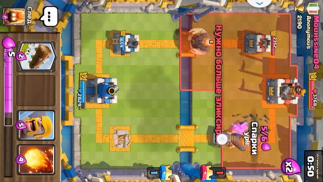 Как играть со спарки смотреть онлайн