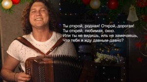 ?ВОТ ТАК МОРДВИН ПОЁТ ПОД ГАРМОНЬ ? Александр Бардин - Вишня белоснежная