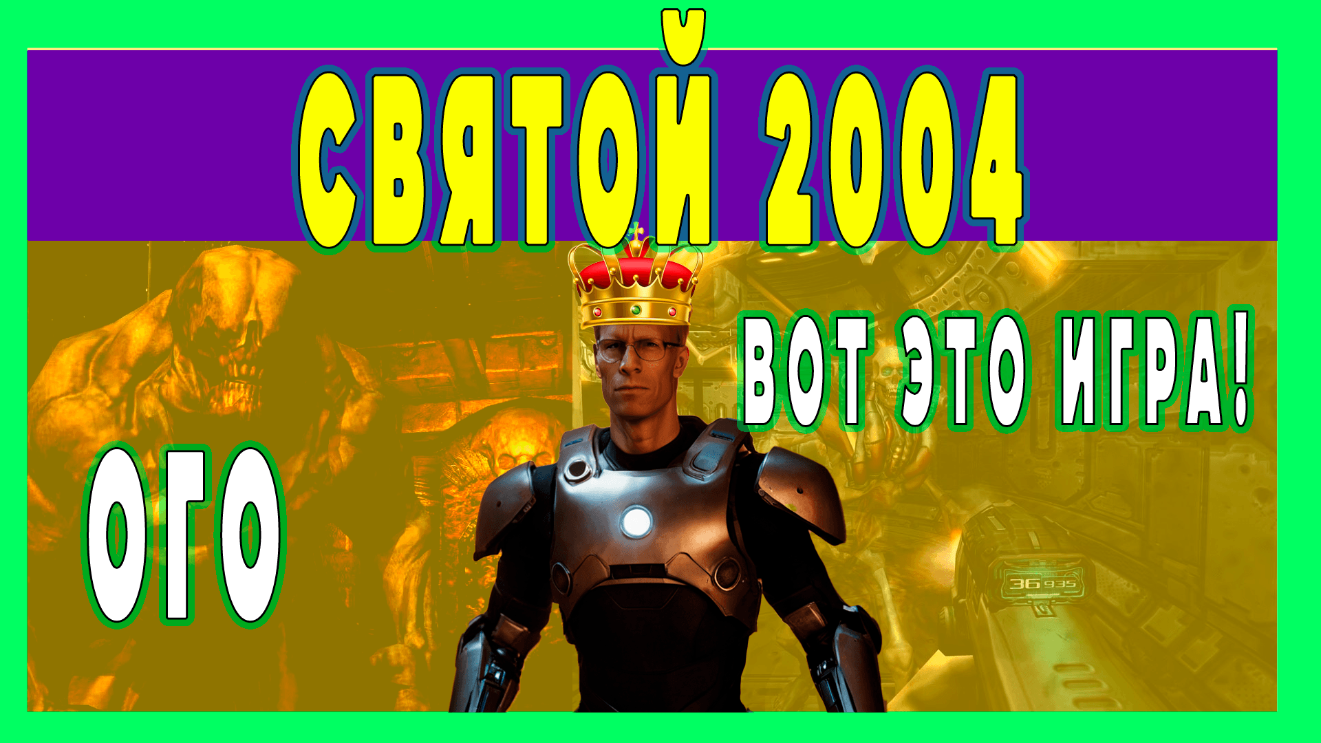 Шедевр из 2004 года DOOM 3 #doom #doom3 #дум