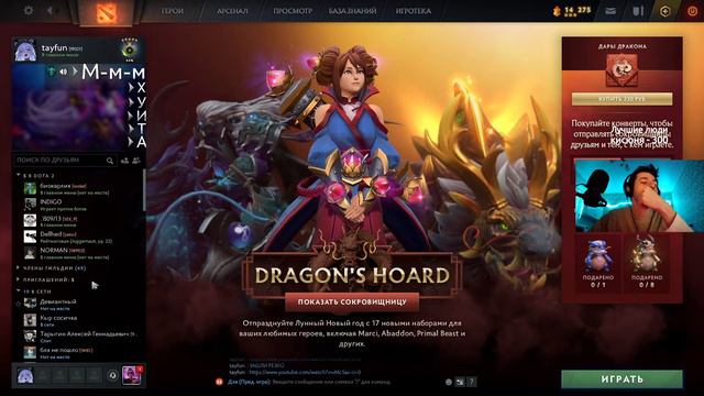 ДОТА 2 ЧЕРЕЗ БЕССИЛИЕ + КАРТ БЛАНШ НА СВИНСТВО / DOTA 2 ПОСТАВЬ ЛАЙК