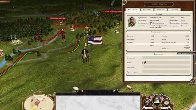 Прохождение Empire:Total war за США №1 смотреть онлайн