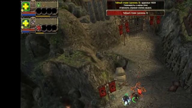 Не трольте меня на стриме! Играю в Dungeon Siege 2. смотреть онлайн