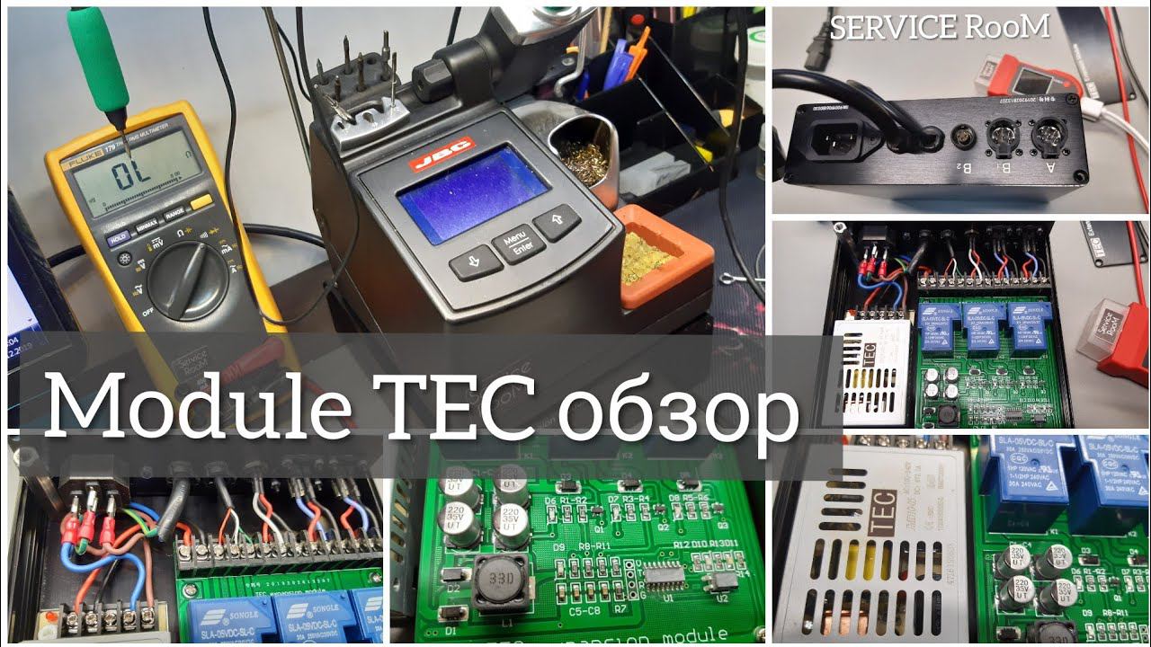Модуль расширения TEC JBC/JBC TEC Extension Module review. смотреть онлайн