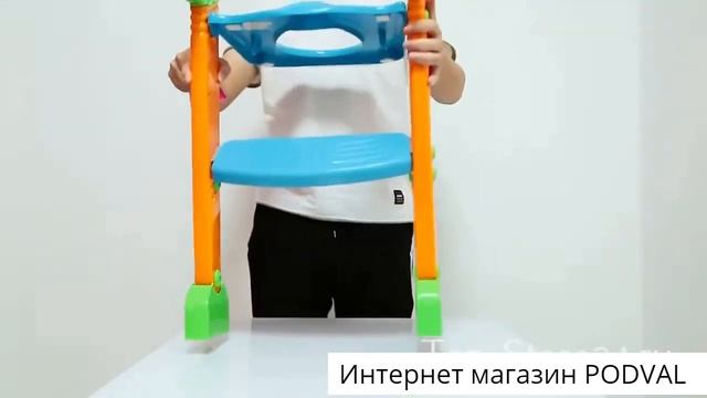 Детское сиденье на унитаз со ступенькой Froggie детский стульчак Обзор online video cutter com смотреть онлайн