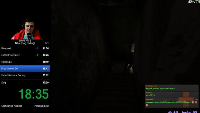 Разбор мирового рекорда по Silent Hill 2. Dog ending. смотреть онлайн