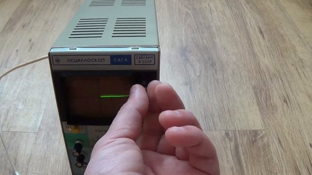 Осциллограф "Сага" СССР смотреть онлайн