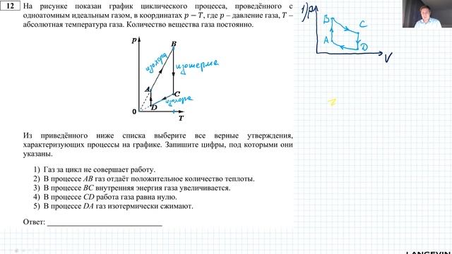 Занятие 4 (Бесплатный курс, сентябрь 2021 г.) смотреть онлайн