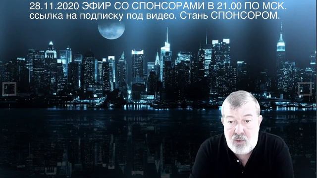 27 11 2020 Точка приложения это Кремль смотреть онлайн