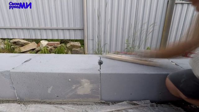 =Строим БАНЮ подпиЩику. День 16 Штроба фрезером, армирование газоблока.= смотреть онлайн