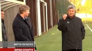 МИРЧА ЛУЧЕСКУ: ТОТ, КТО ДЕЛАЕТ ИЗ "ШАХТЕРА" ЗВЕЗДУ