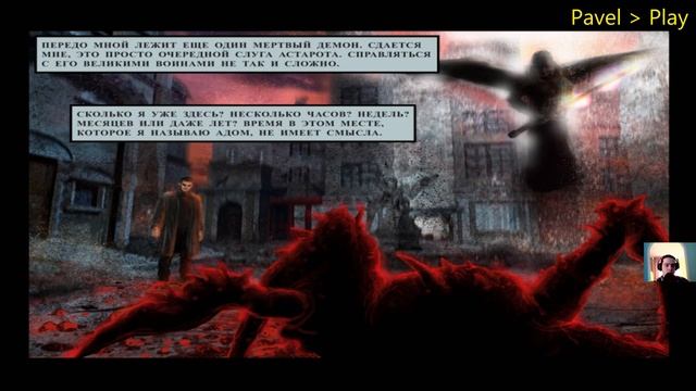 Painkiller: Resurrection. Пейнкиллер Воскрешение. Прохождение. Часть 4. смотреть онлайн