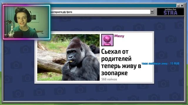 ИГРАЕМ В ДЖЕКБОКС С ПОДПИСЧИКАМИ | JACKBOX 4 | УЖЕ НЕ ЛЫСЫЙ смотреть онлайн