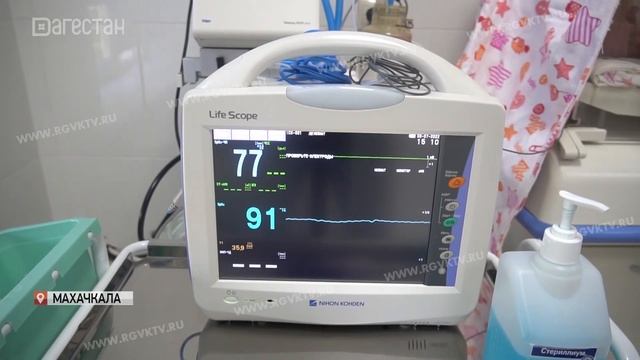 В первом роддоме Махачкалы выписали 15 малышей с экстремально низкой массой тела смотреть онлайн