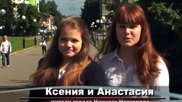 День города смотреть онлайн