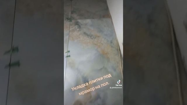 Укладка плитки на пол в коридоре. Имитация мрамора облицовка пола своими руками. смотреть онлайн