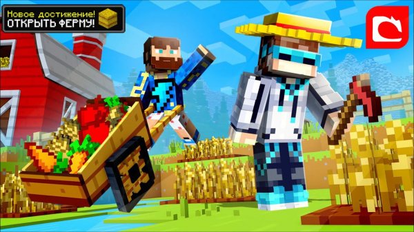Майнкрафт, но ТАК Выглядит ФЕРМА БУДУЩЕГО Игры + FixPlay