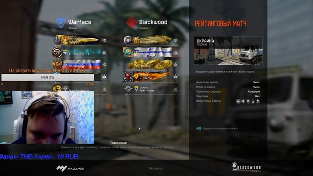 ❄️|WARFACE НОВЫЙ ГОД НАСТУПИЛ | STREAM | БУДЕТ ЖАРКО | БЕЗ МАТА | 2020 WARFACE 65 Ранг скоро|❄️ смотреть онлайн