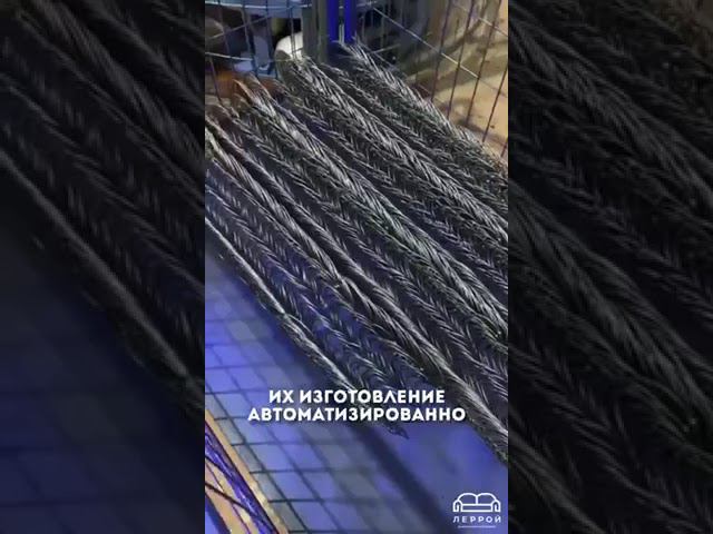 Как изготавливают пружинный блок боннель для дивана ? Все этапы производства в этом видео. смотреть онлайн