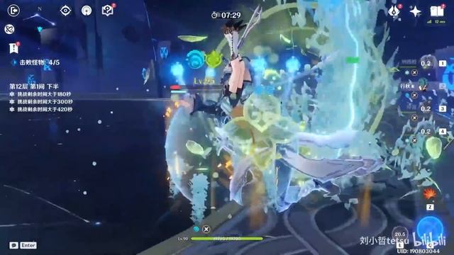 【原神】平民练度 3.7新深渊12层满星攻略，手残党易学，全程讲解一看就懂！抽象深渊如何破解？ смотреть онлайн