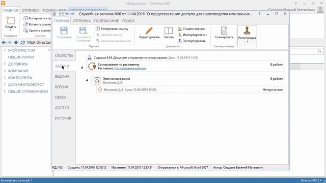 Как Сделать Полезное