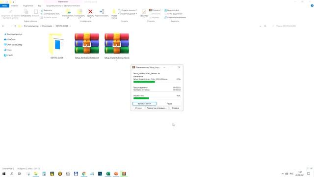 Программа для планирования хирургических шаблонов DentiQ Guide. Видеообзор Петра Кожевникова смотреть онлайн