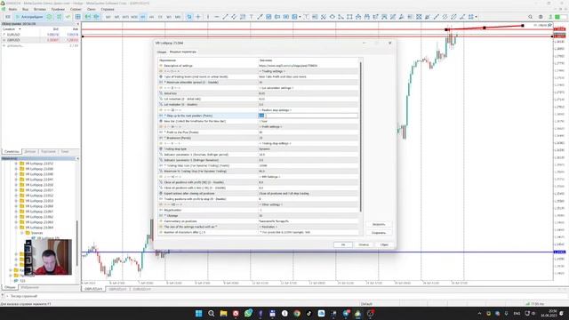 Обзор работы торгового робота VR Lollipop 16.06.2023 #forex #forextrader #forexexpert