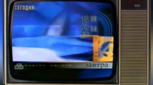 Программа передач на НТВ, 2000 г.