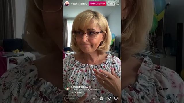 О.Сахранова «Туалет и феншуй»